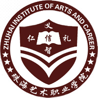 珠海艺术职业学院 校徽