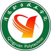 清远职业技术学院 校徽