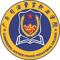 广东司法警官职业学院 校徽