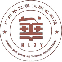 广州华立科技职业学院 校徽