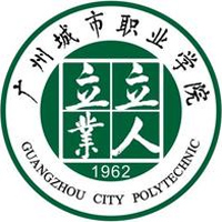 广州城市职业学院 校徽