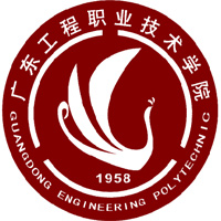 广东工程职业技术学院 校徽