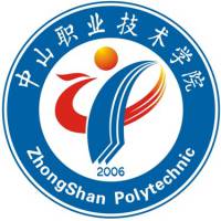 中山职业技术学院 校徽