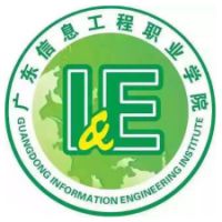 广东信息工程职业学院 校徽