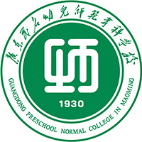 广东茂名幼儿师范专科学校 校徽