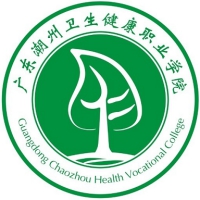 广东潮州卫生健康职业学院 校徽
