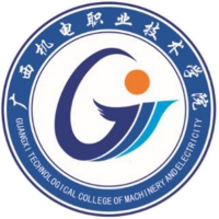 广西机电职业技术学院 校徽