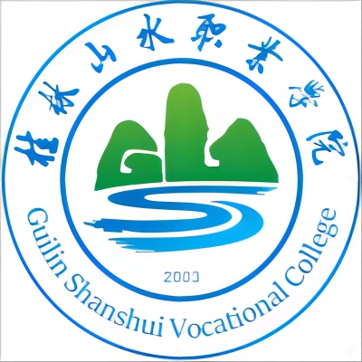 桂林山水职业学院 校徽