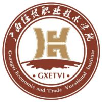 广西经贸职业技术学院 校徽