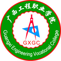 广西工程职业学院 校徽