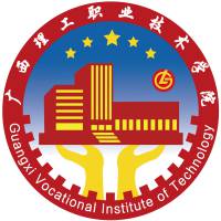 广西理工职业技术学院 校徽