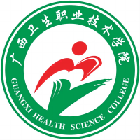 广西卫生职业技术学院 校徽