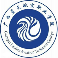 广西蓝天航空职业学院 校徽