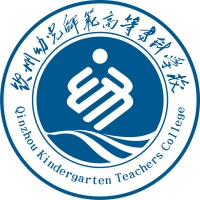 钦州幼儿师范高等专科学校 校徽