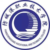 防城港职业技术学院 校徽