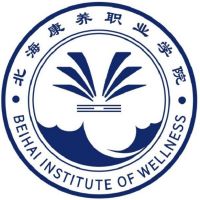 北海康养职业学院 校徽