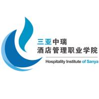 三亚中瑞酒店管理职业学院 校徽