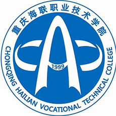 重庆海联职业技术学院 校徽