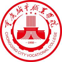 重庆城市职业学院 校徽