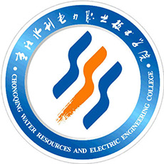 重庆水利电力职业技术学院 校徽