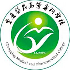 重庆医药高等专科学校 校徽