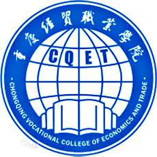 重庆经贸职业学院 校徽