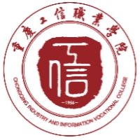 重庆工信职业学院 校徽