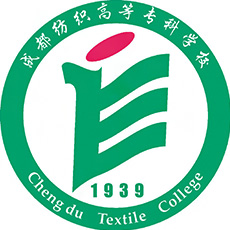 成都纺织高等专科学校 校徽