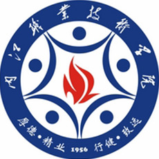 内江职业技术学院 校徽