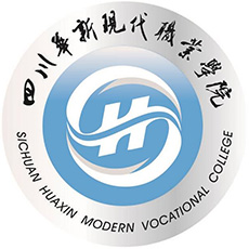 四川华新现代职业学院 校徽