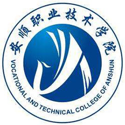 安顺职业技术学院 校徽