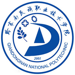 黔东南民族职业技术学院 校徽