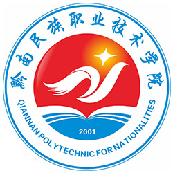 黔南民族职业技术学院 校徽