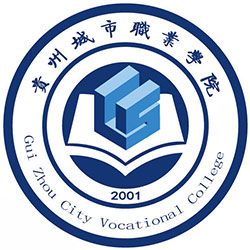 贵州城市职业学院 校徽