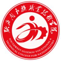 黔西南民族职业技术学院 校徽