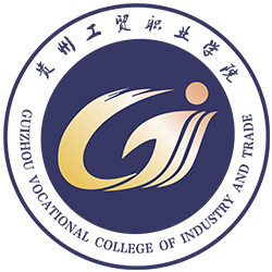 贵州工贸职业学院 校徽