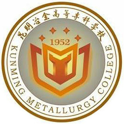 昆明冶金高等专科学校 校徽