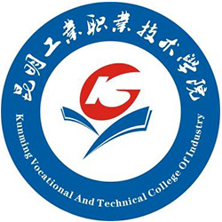 昆明工业职业技术学院 校徽