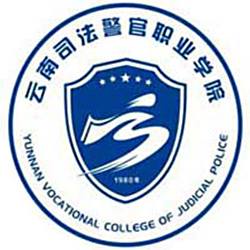 云南司法警官职业学院 校徽
