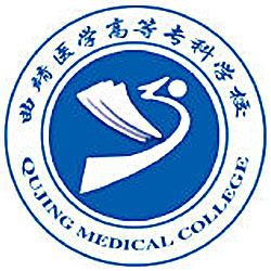 曲靖医学高等专科学校 校徽