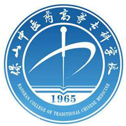 保山中医药高等专科学校 校徽