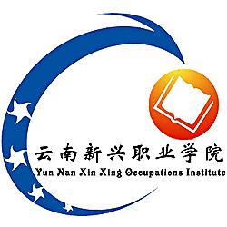 云南新兴职业学院 校徽