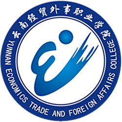云南经贸外事职业学院 校徽