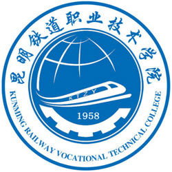 昆明铁道职业技术学院 校徽