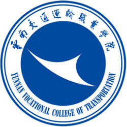 云南交通运输职业学院 校徽