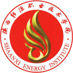 陕西能源职业技术学院 校徽