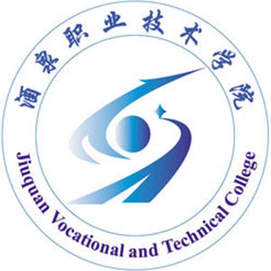 酒泉职业技术学院 校徽