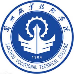 兰州职业技术学院 校徽