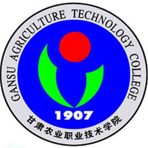 甘肃农业职业技术学院 校徽