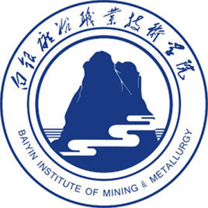 白银矿冶职业技术学院 校徽